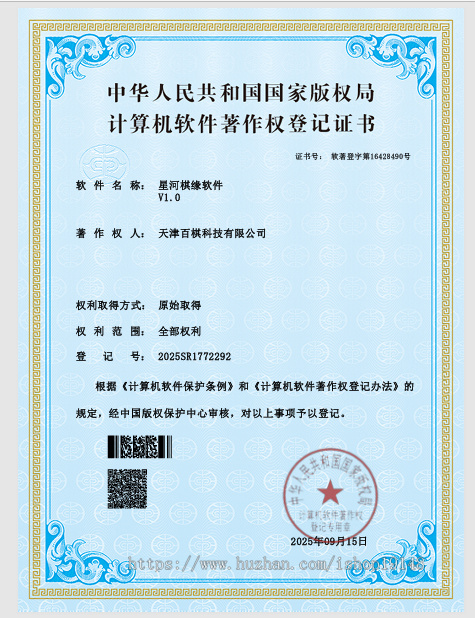 星河棋缘全套源码包括服务端后台客户端子游戏