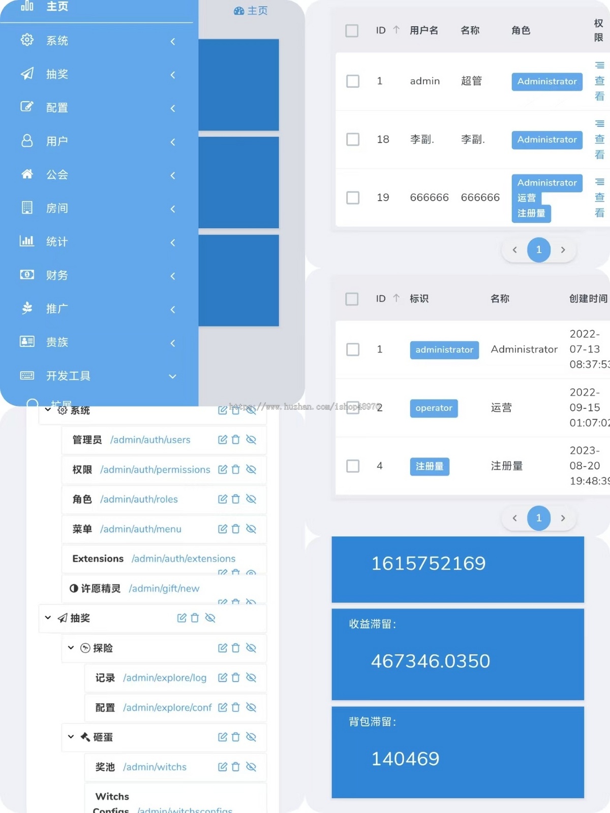 【语音APP】语音厅app源码交付+app二次开发·