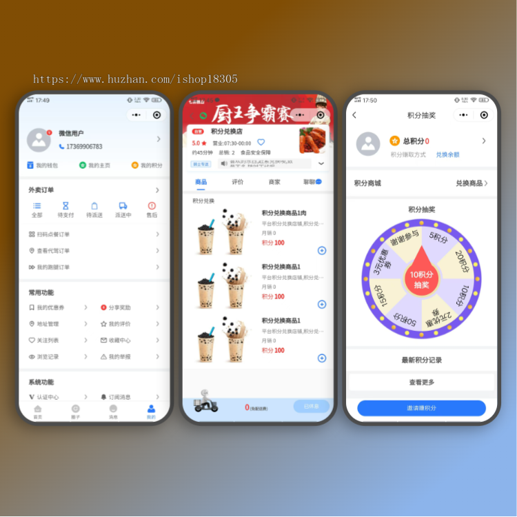 同城外卖点餐系统源码校园海外跑腿小程序骑手端外卖送餐APP软件开发代取快递平台搭建