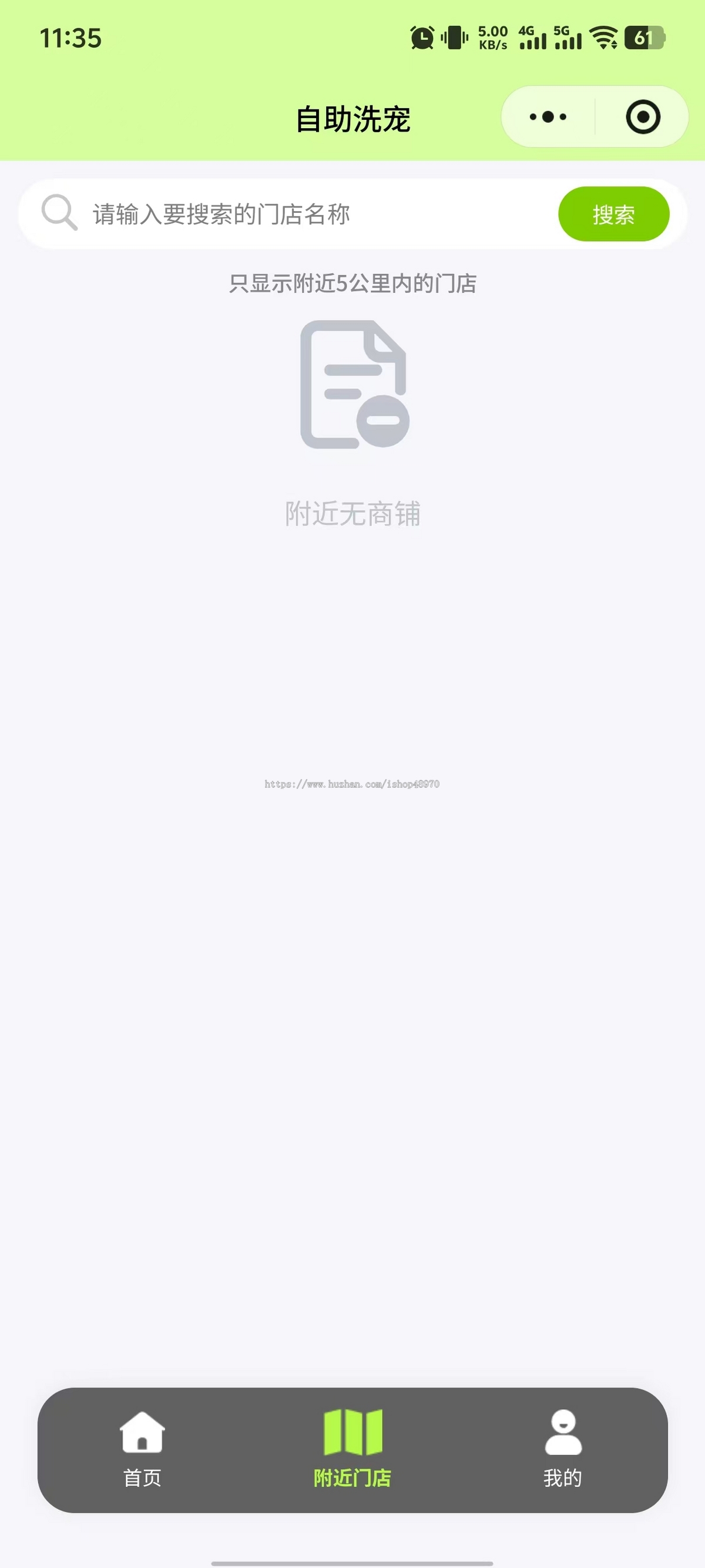 24小时自助洗宠,宠你所爱,洗护无忧。