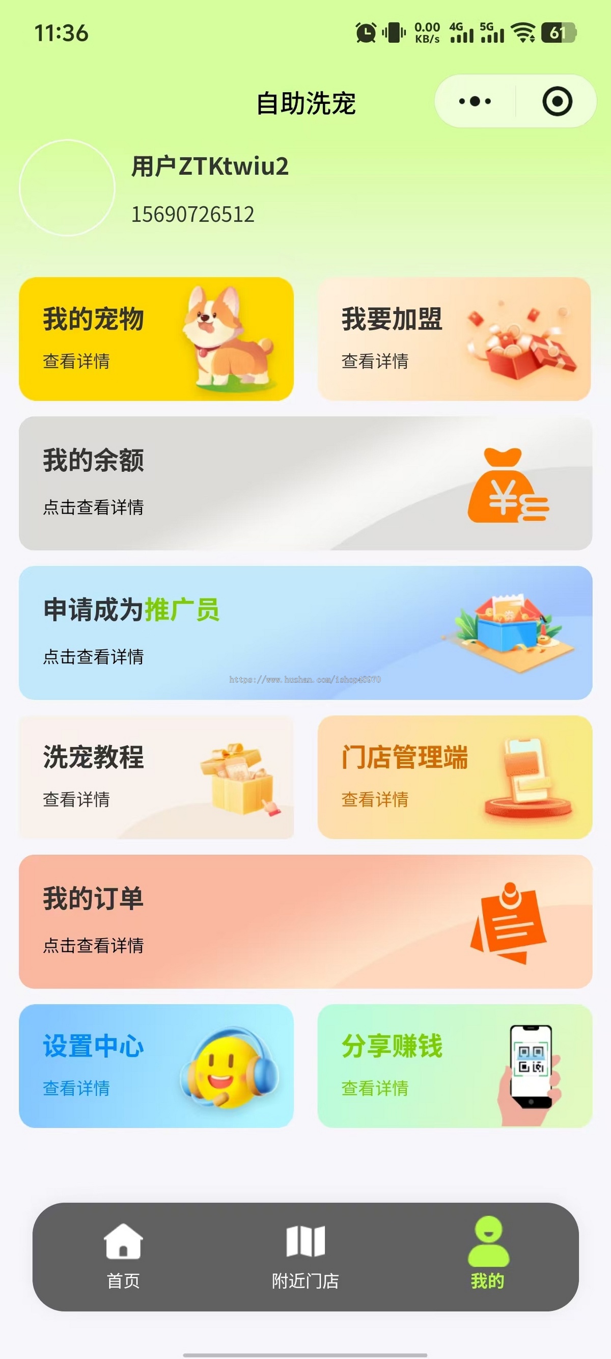 24小时自助洗宠,宠你所爱,洗护无忧。