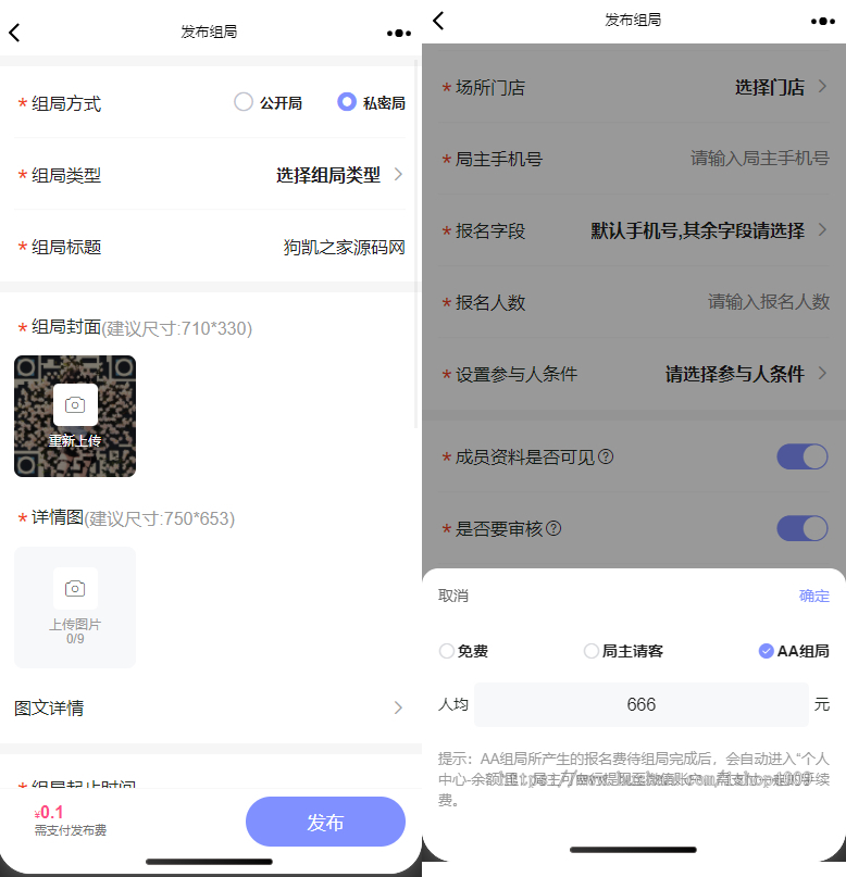 2026全开源上门预约同城上门服务家政服务小程序H5预约推拿足浴SPA技师派单源码包含uin