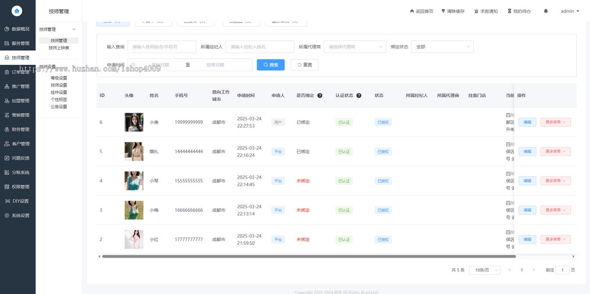 2026全开源上门预约同城上门服务家政服务小程序H5预约推拿足浴SPA技师派单源码包含uin