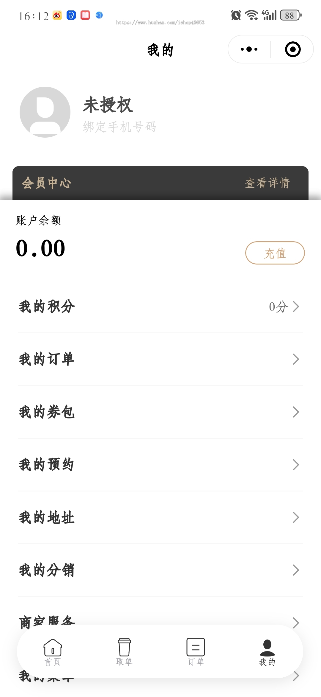 奶茶店点餐小程序外卖小程序源码扫码点餐系统