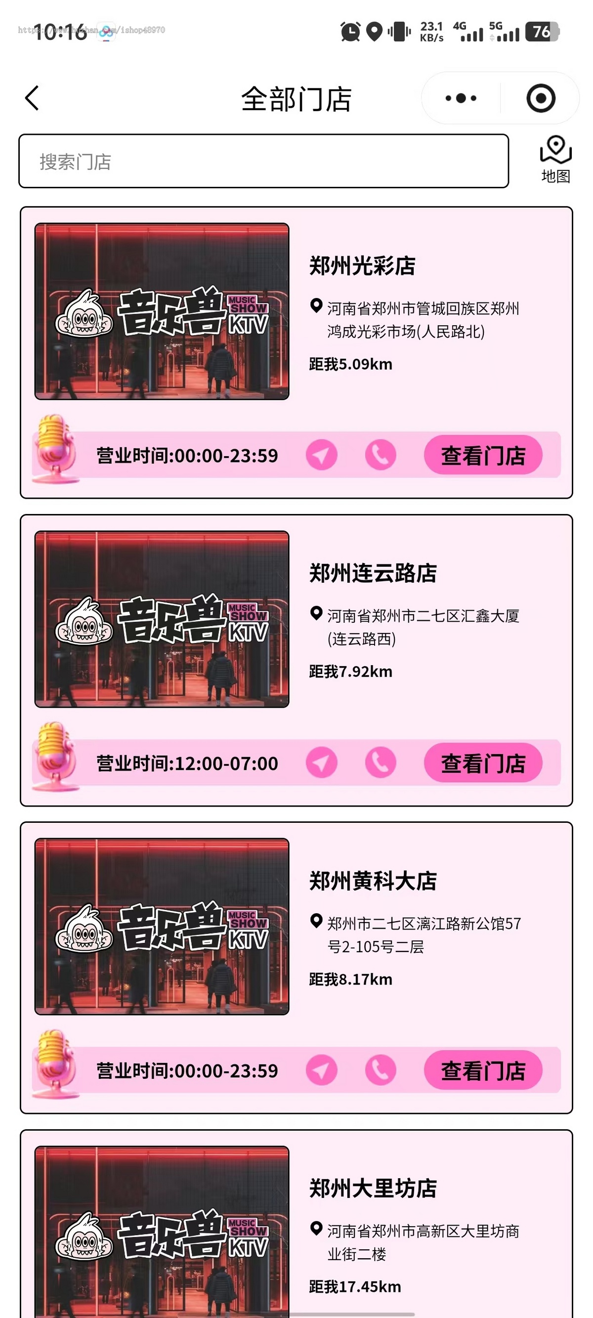 音乐预约小程序源码 在线选房,优惠预订