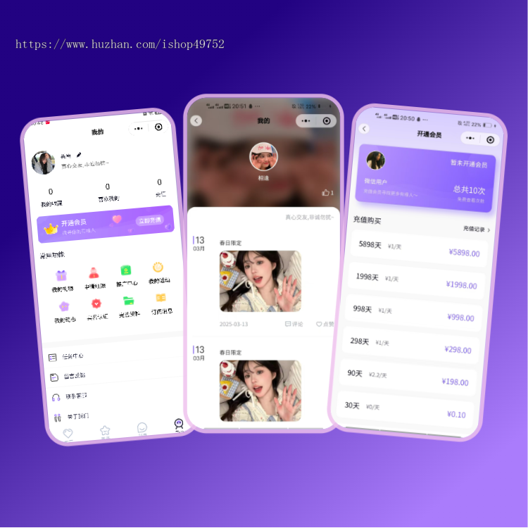 婚恋相亲交友小程序开发同城约会活动红娘直播牵线系统app视频语音聊天社交源码搭建