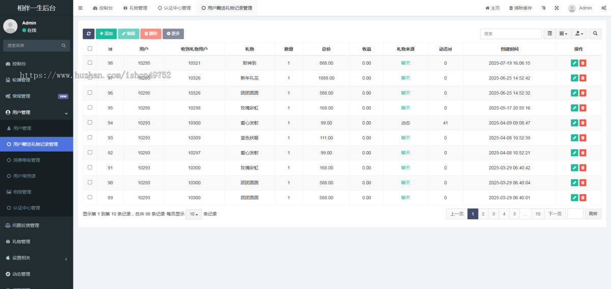 运营版语音视频聊天同城婚恋社交约会语聊app源码搭建付费打赏一对一交友系统软件开发