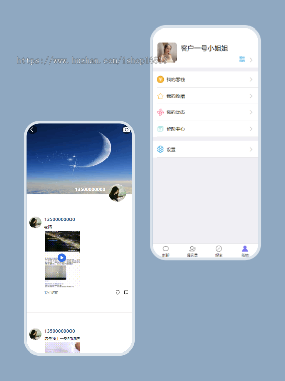 IM即时通讯APP系统开发红包转账社交朋友圈群聊私聊语音视频聊天交友平台软件源码搭建