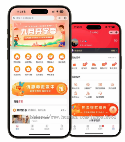 Thinkphp多商户高级版商城系统三合一h5+pc秒杀分销拼团砍价积分优惠券热门插件全开源
