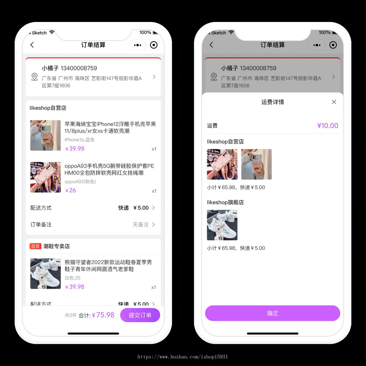 Thinkphp多商户高级版商城系统三合一h5+pc秒杀分销拼团砍价积分优惠券热门插件全开源