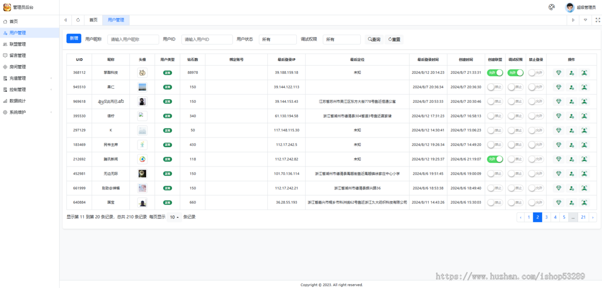 2025运营级房卡游戏斗地主跑得快麻将掼蛋地方游戏开发UI定制源码成品二次开发搭建