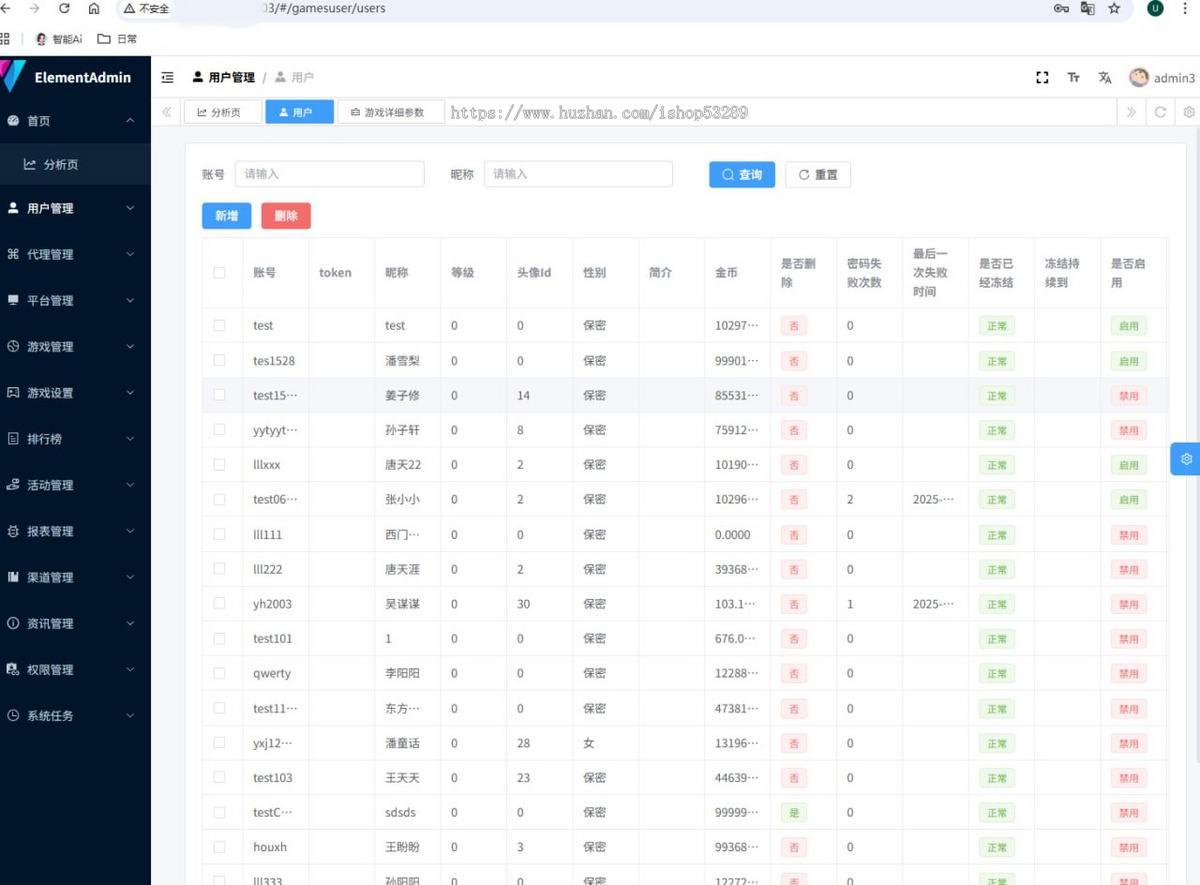 2025高端产品休闲金币场比赛场游戏开发地方麻将手游房卡斗地主成品游戏源码