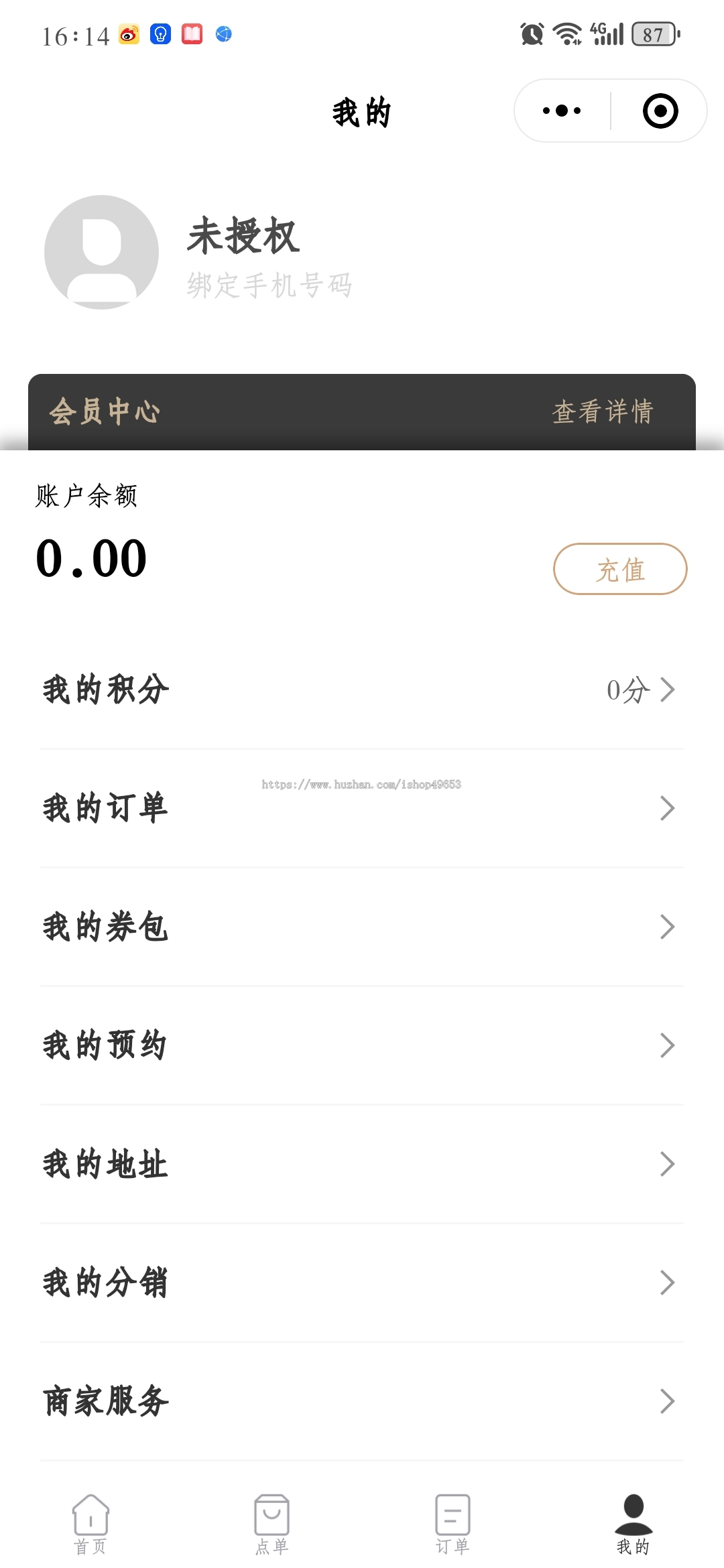 多商户/多端咖啡奶茶点餐配送/外卖配送/餐饮小程序/餐饮店收银点餐系统源码