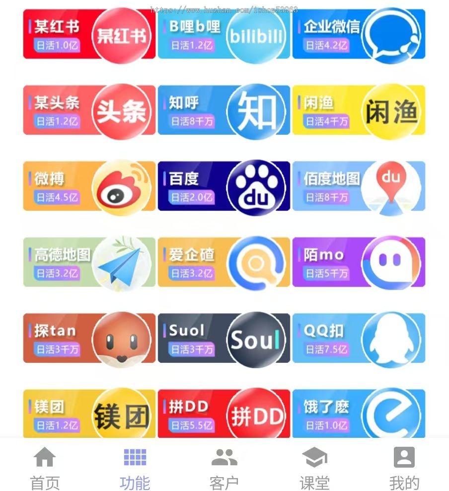 ai智能获客系统获客抖音截流获客软件精准客源拓客采集短视频询盘引流软件截流获客软件