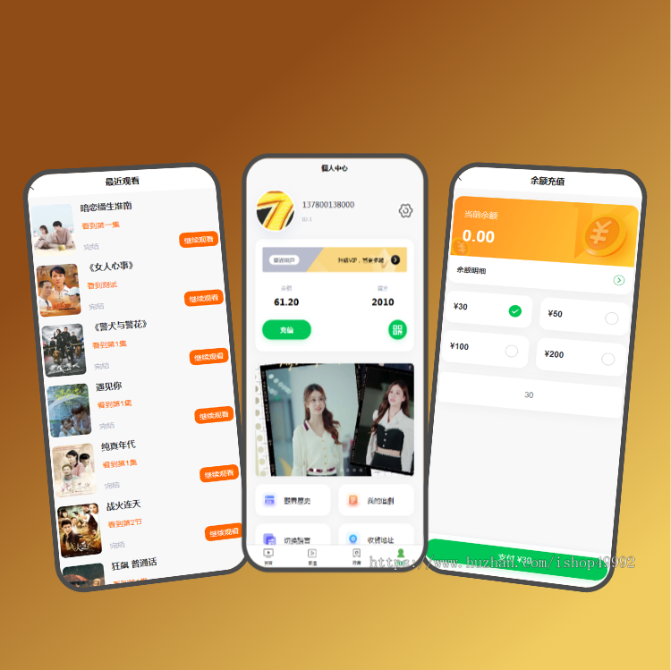 海外短剧APP小程序开发广告变现在线看剧追剧付费解锁多语言代理分销H5系统源码搭建