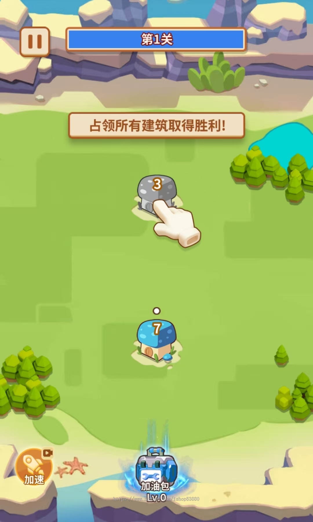 cocos小游戏源码蘑菇冲突来了小游戏源码可运行适配各主流平台可投流自刷零撸广告收益
