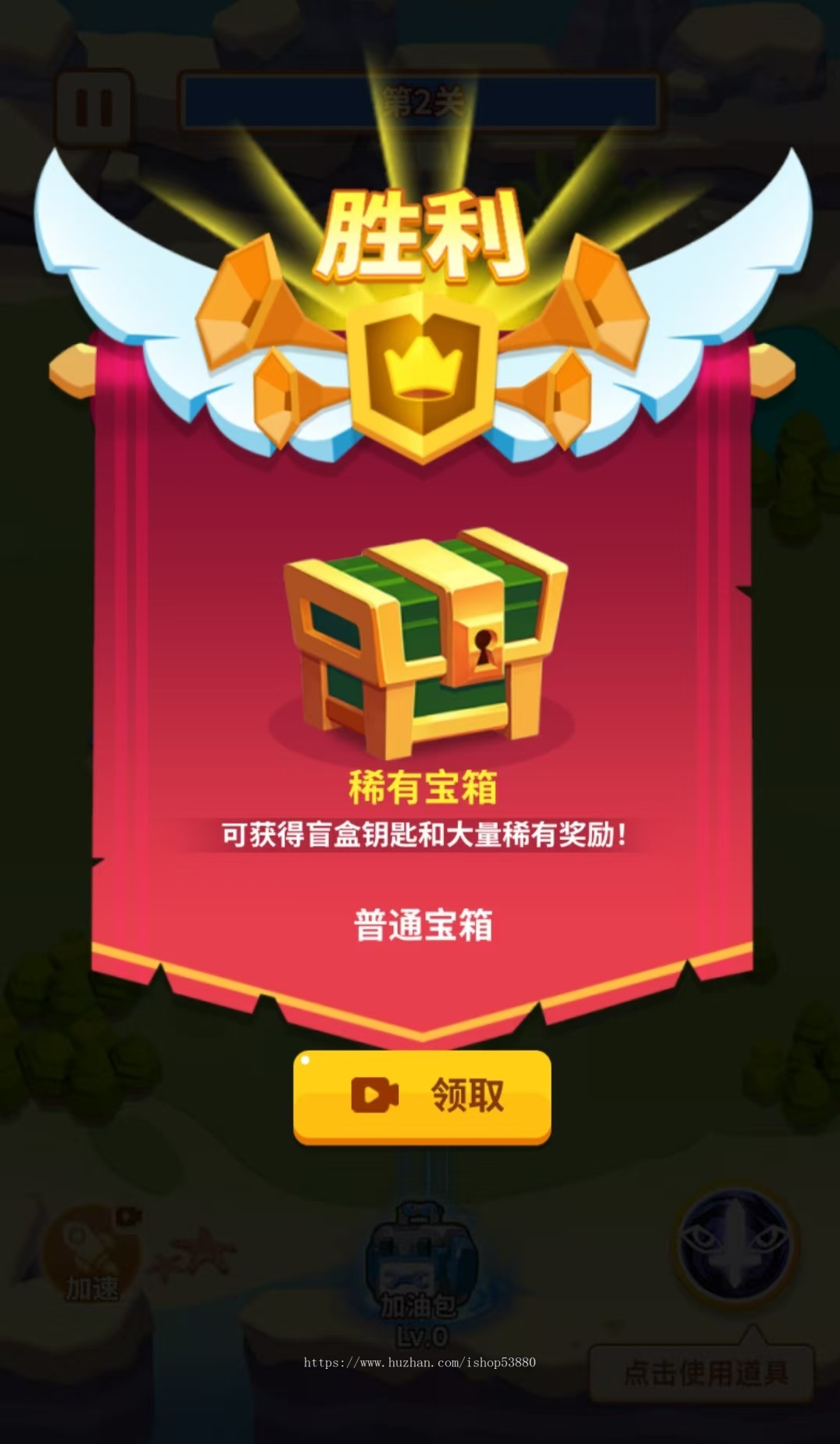 cocos小游戏源码蘑菇冲突来了小游戏源码可运行适配各主流平台可投流自刷零撸广告收益