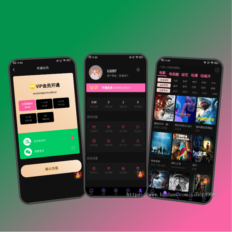 短剧短视频小程序app软件开发看剧影音视频微电影付费会员对接广告推广分销系统源码