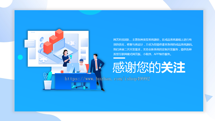 短剧短视频小程序app软件开发看剧影音视频微电影付费会员对接广告推广分销系统源码