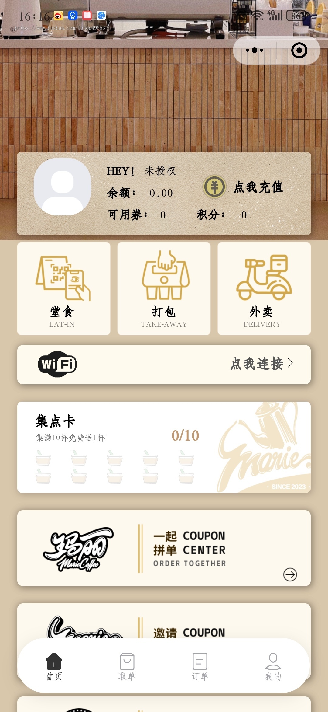 [运营版]餐饮外卖单店多店连锁店小程序先付后吃商城桌号堂食扫码点餐外卖配送预约点餐