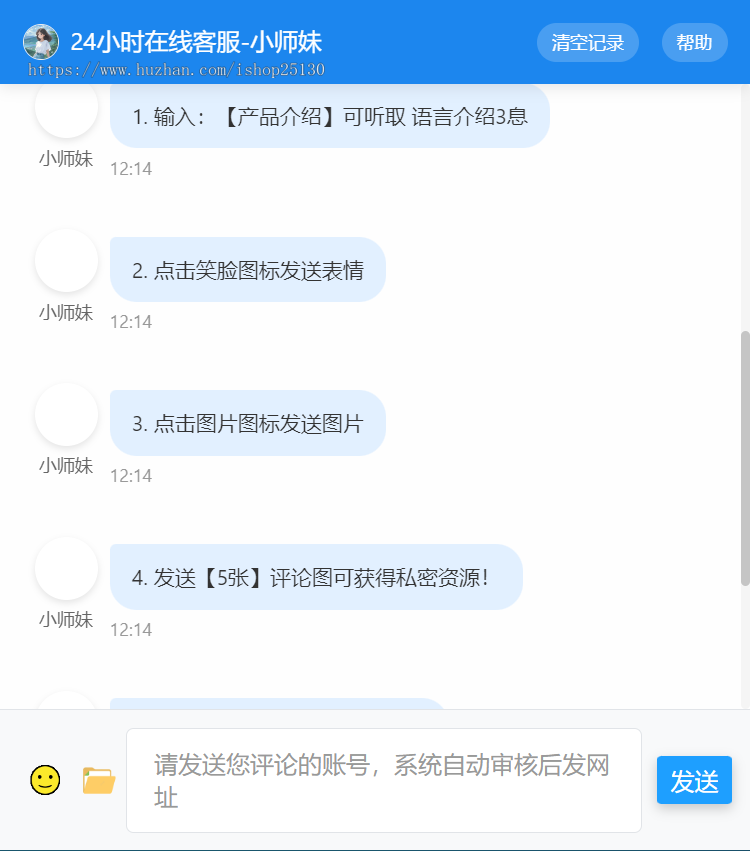 客服AI机器人AI源码营销机器人在线客服系统|机器人自动回复|即时通讯聊天