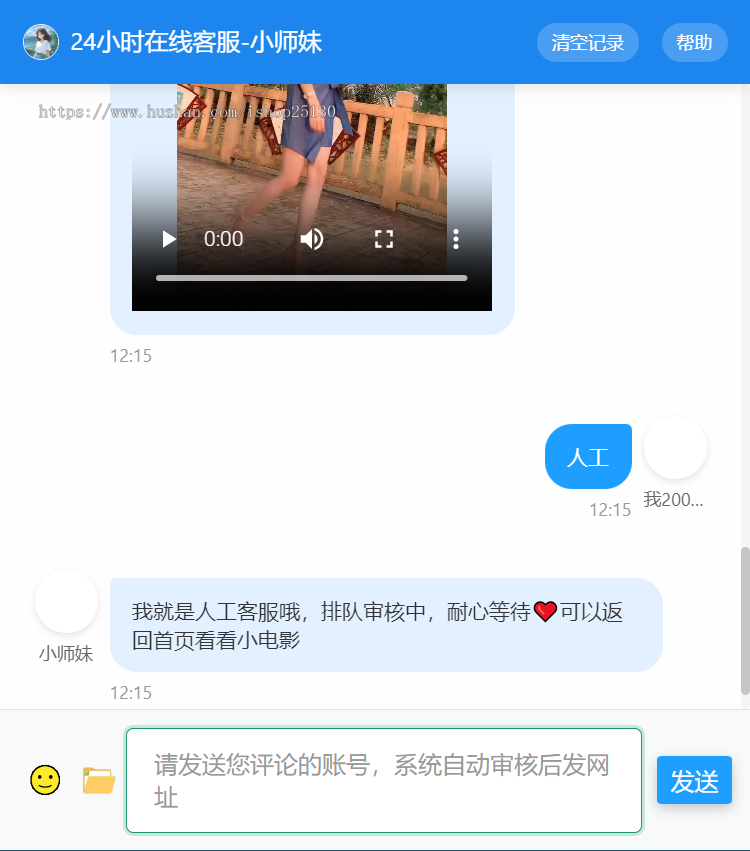 客服AI机器人AI源码营销机器人在线客服系统|机器人自动回复|即时通讯聊天
