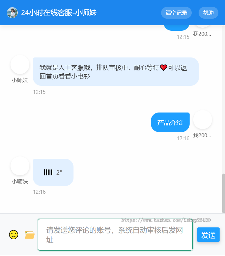 客服AI机器人AI源码营销机器人在线客服系统|机器人自动回复|即时通讯聊天