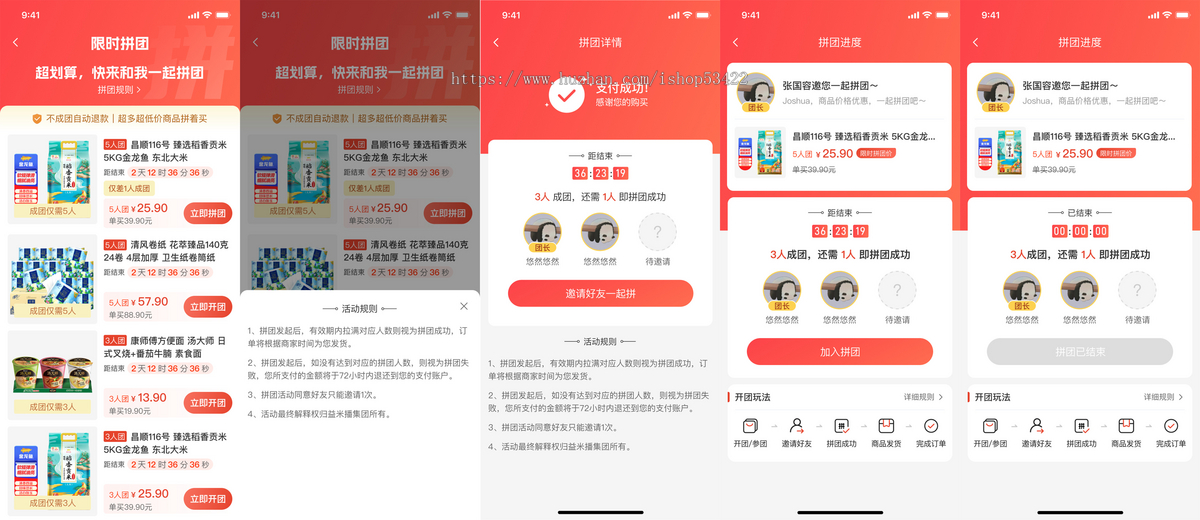 ReactNative 热更新App电商+IOS+Android+小程序+JavaWeb后台管理系统
