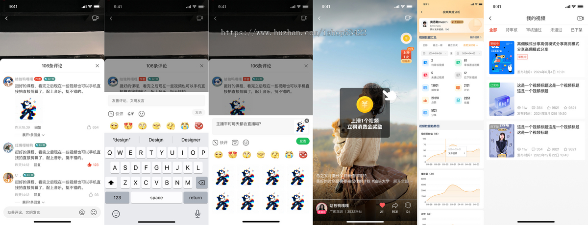 ReactNative 热更新App电商+IOS+Android+小程序+JavaWeb后台管理系统