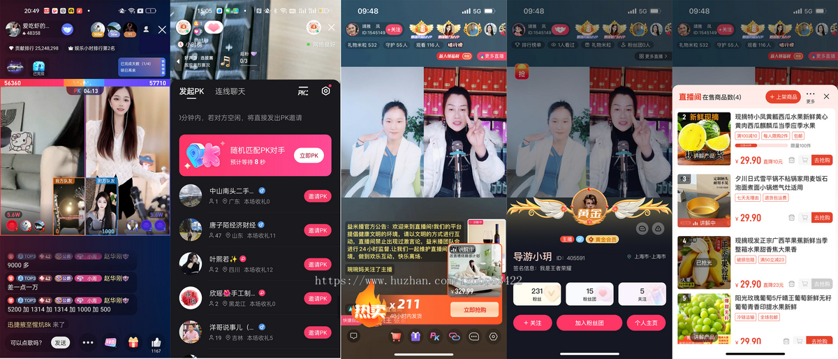 ReactNative 热更新App电商+IOS+Android+小程序+JavaWeb后台管理系统