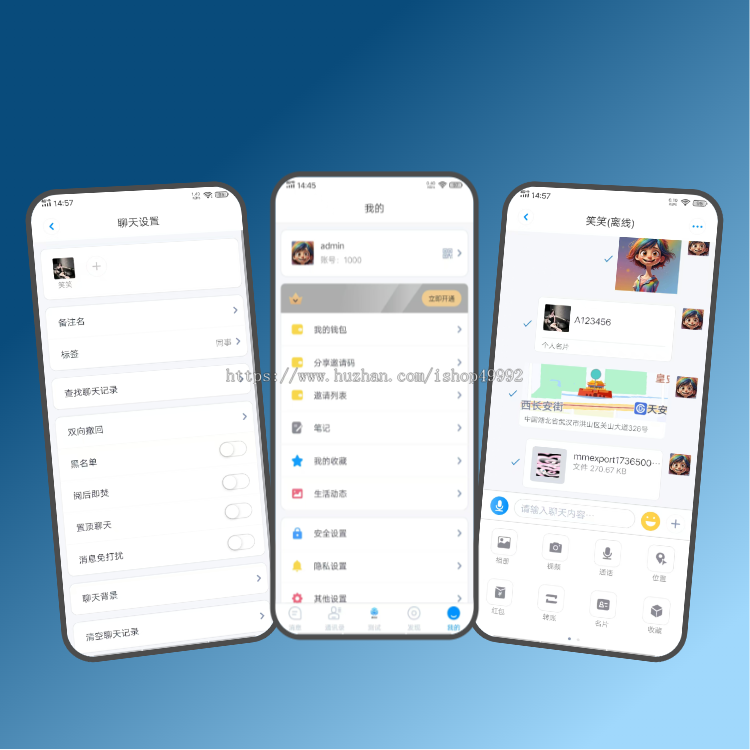 im即时通讯app开发音视频通话手气红包双向撤回支付系统私聊群聊万人大群软件源码搭建