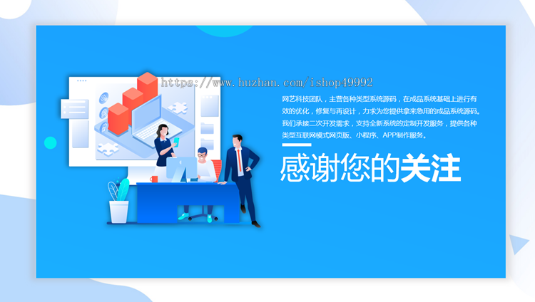 im即时通讯app开发音视频通话手气红包双向撤回支付系统私聊群聊万人大群软件源码搭建