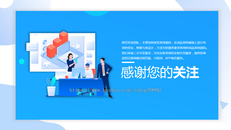即时通讯APP开发视频会议音视频im双向撤回群聊私聊红包转账阅后即焚系统搭建源码部署