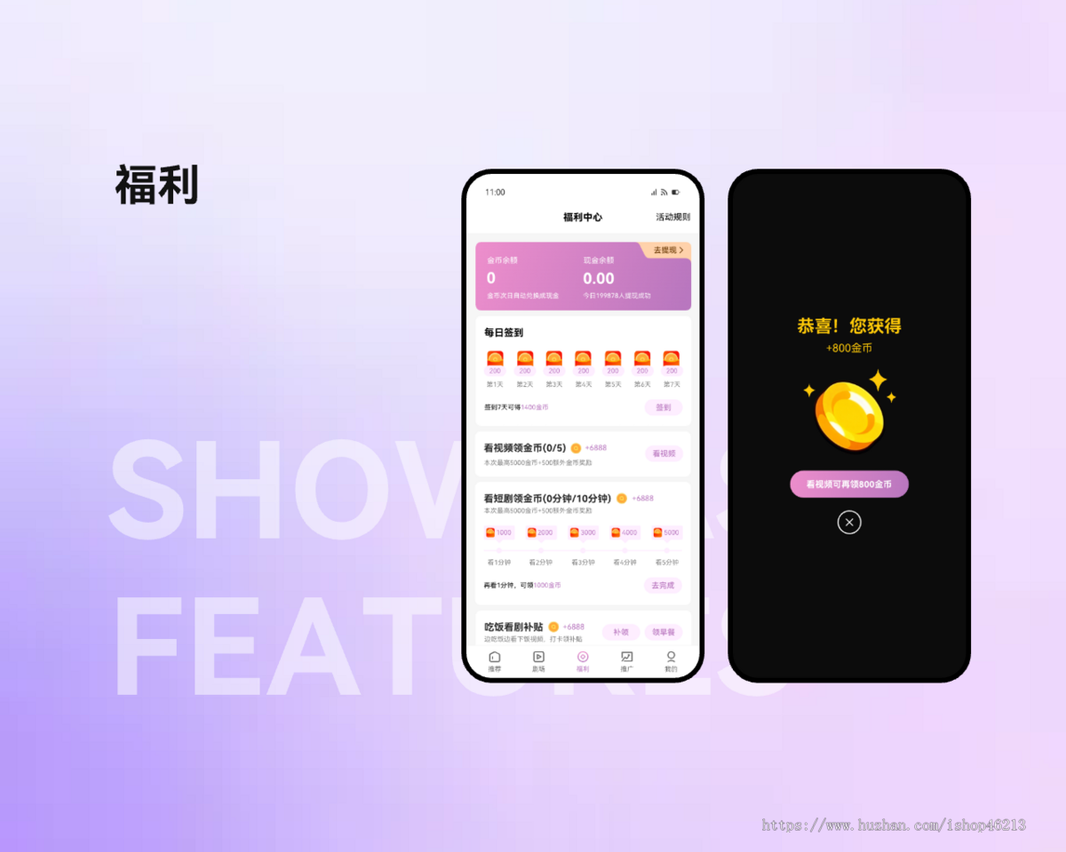 智能剪辑AI漫剧系统，短剧，小说，漫剧，融合鲤享，爱创助手等多个系统，全新升级版