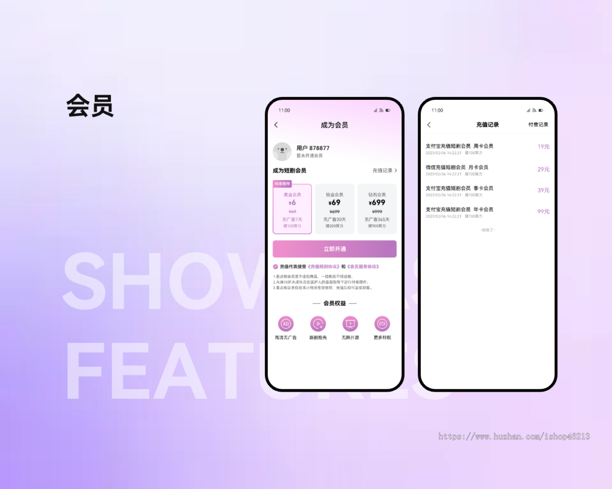 智能剪辑AI漫剧系统，短剧，小说，漫剧，融合鲤享，爱创助手等多个系统，全新升级版