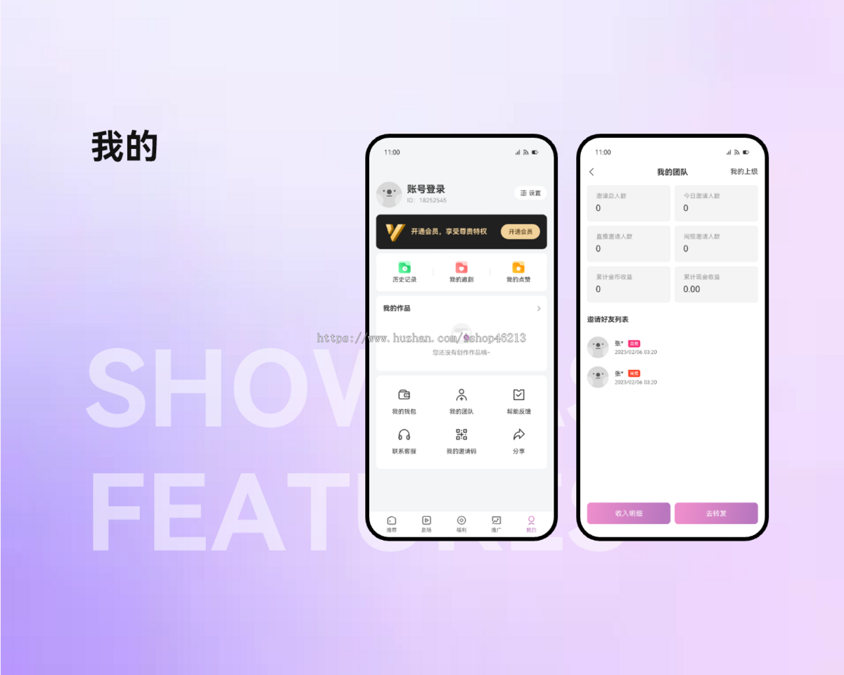 智能剪辑AI漫剧系统，短剧，小说，漫剧，融合鲤享，爱创助手等多个系统，全新升级版