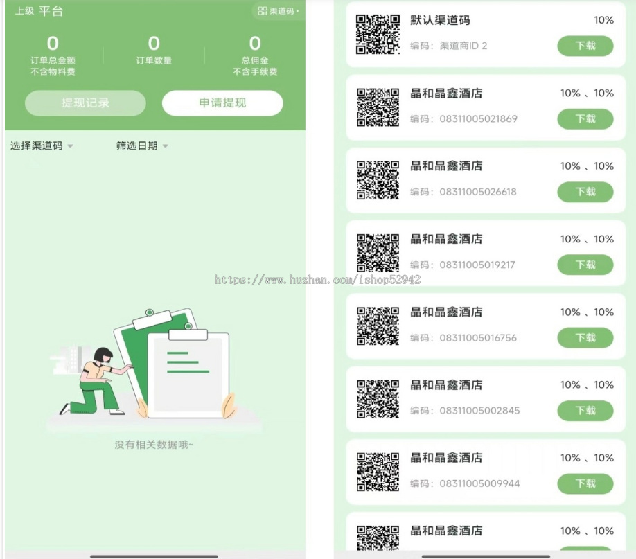 【本月新UI版】仿东郊到家上门服务app小程序同城理疗美容美甲家政推拿足浴SPA技师派单