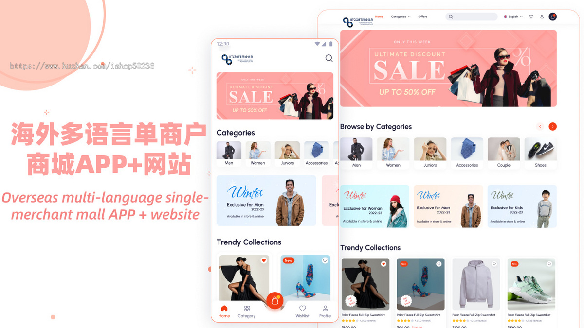 海外单商户商城APP源码,多语言响应式网站,有POS结算系统和发票系统,支持22个海外支付方式