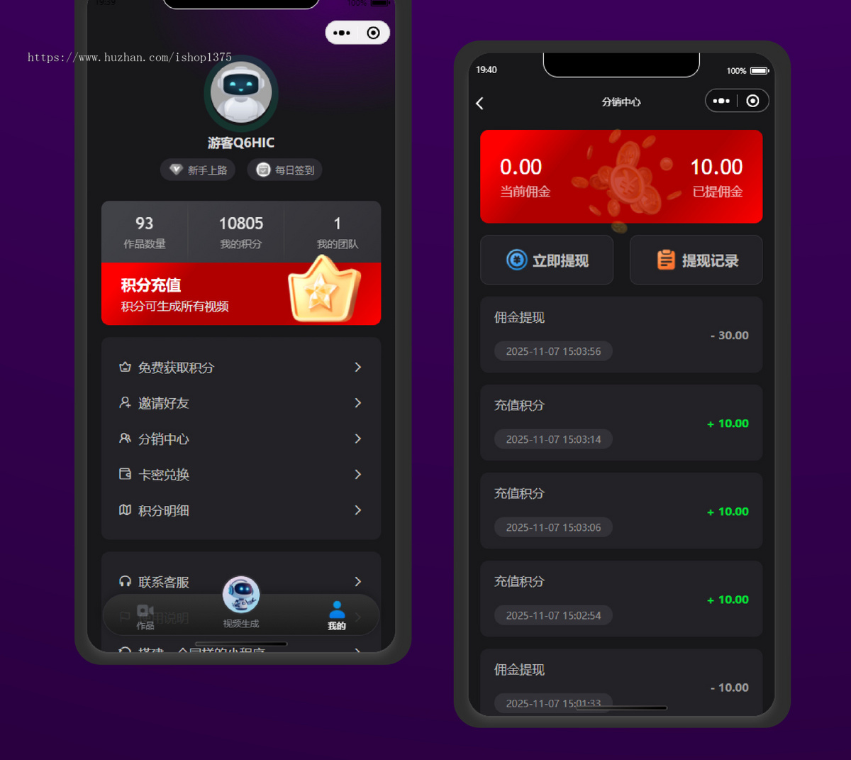 AI图文生成视频sora创意视频一键生成宣传片正版授权SAAS账号坑位AI制作视频