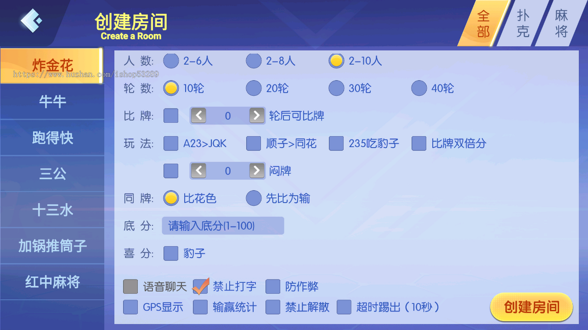 2025房卡手游地方游戏定制源码二次开发成品搭建部署