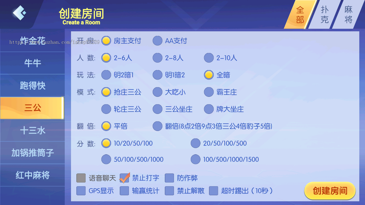 2025房卡手游地方游戏定制源码二次开发成品搭建部署