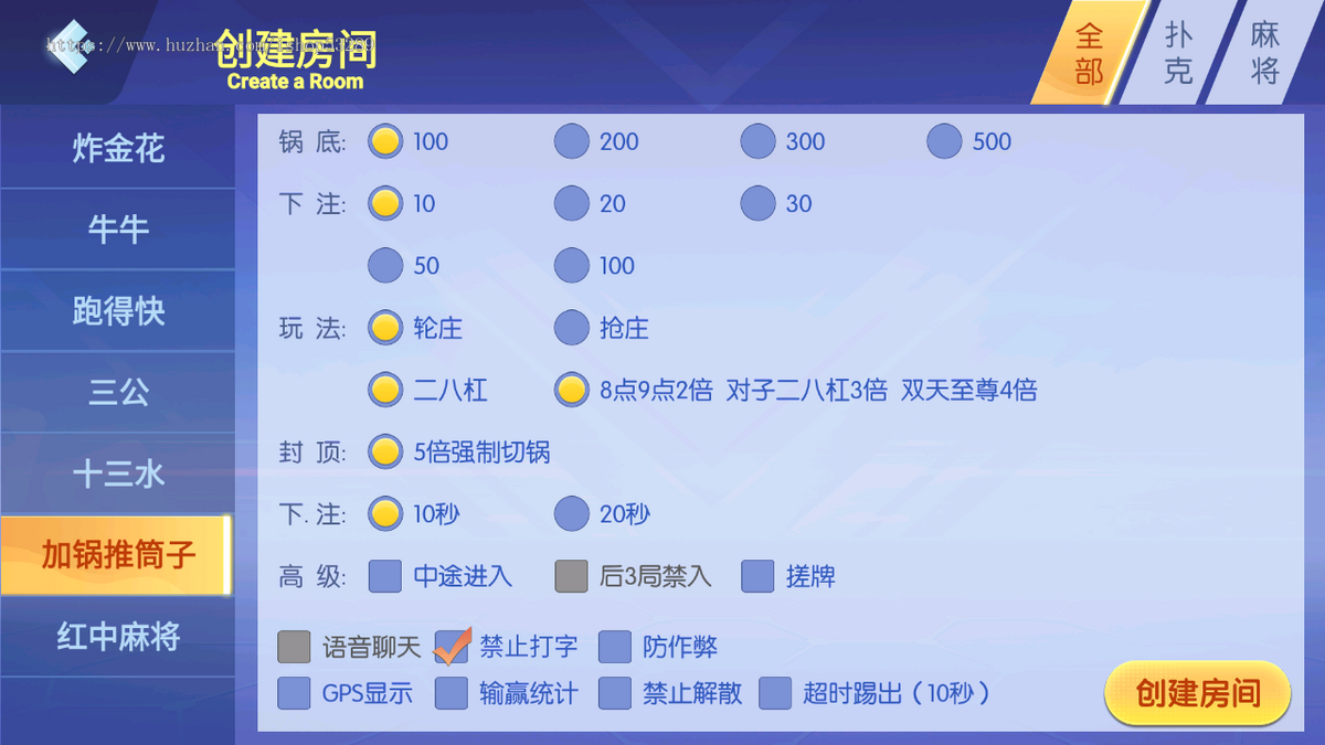 2025房卡手游地方游戏定制源码二次开发成品搭建部署