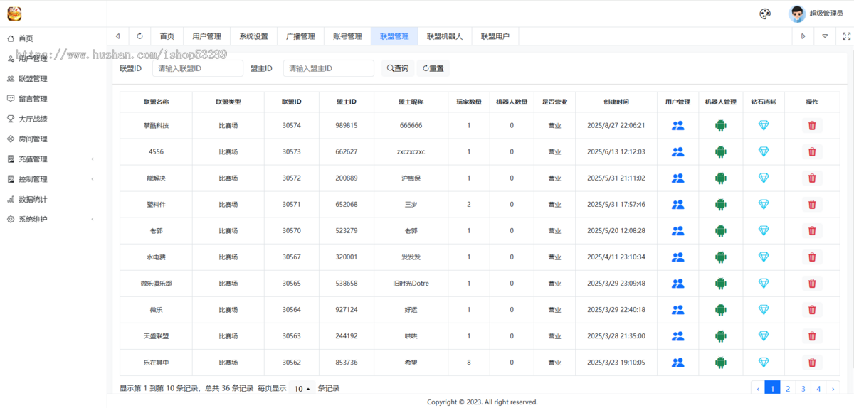 2025房卡手游地方游戏定制源码二次开发成品搭建部署