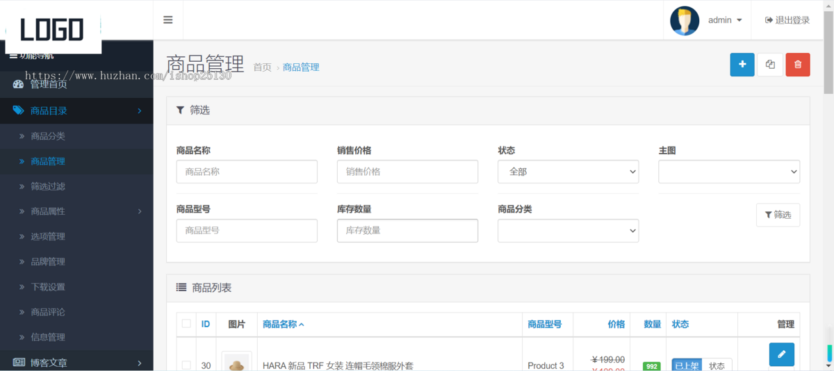 多语言跨境电商外贸商城H5可封app国外跨境商城多语言独立站跨境商城外贸电商网站