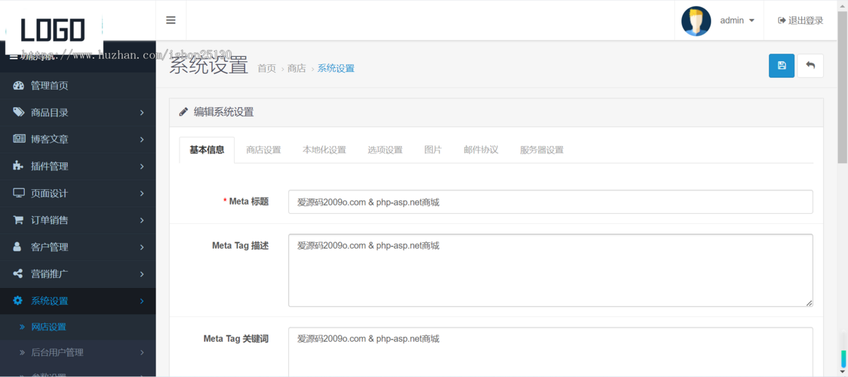 多语言跨境电商外贸商城H5可封app国外跨境商城多语言独立站跨境商城外贸电商网站