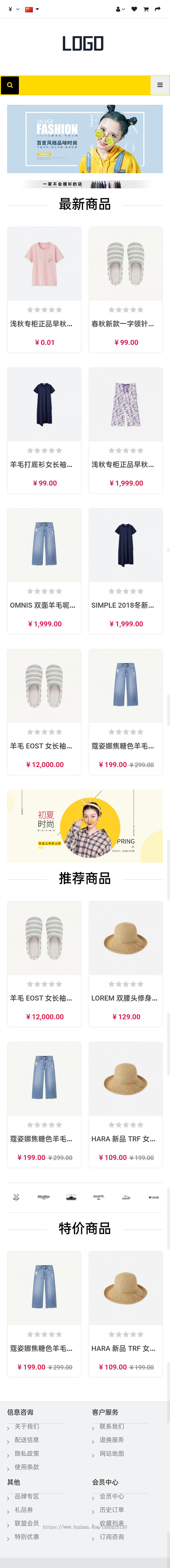 多语言跨境电商外贸商城H5可封app国外跨境商城多语言独立站跨境商城外贸电商网站