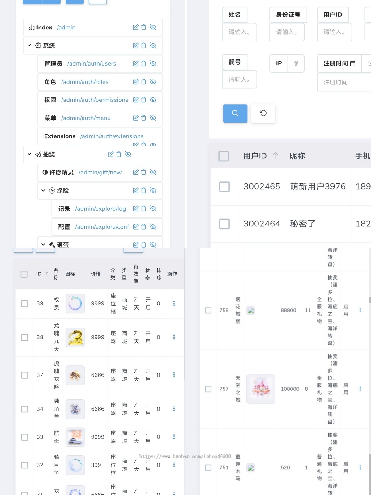 一键直播,随时随地分享你的精彩