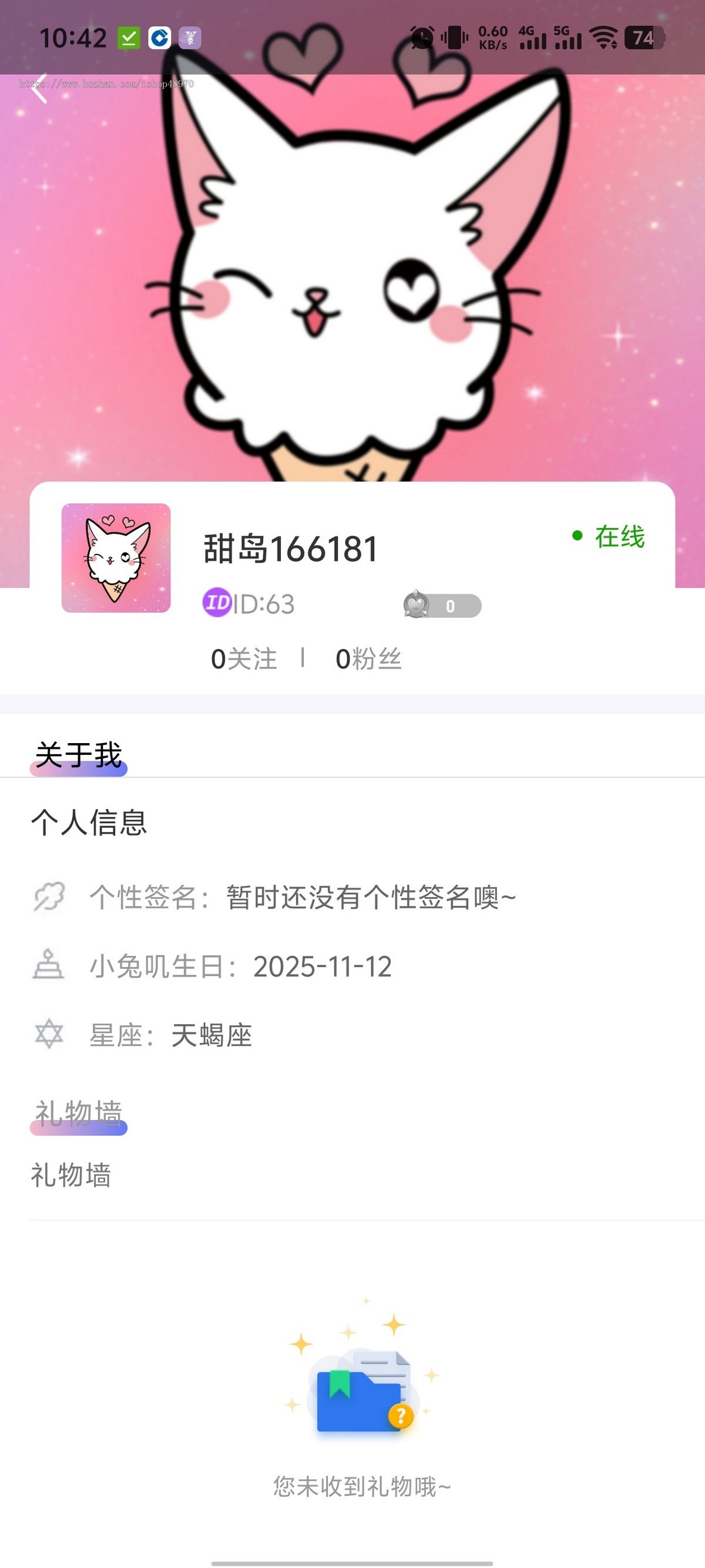 一键直播,随时随地分享你的精彩