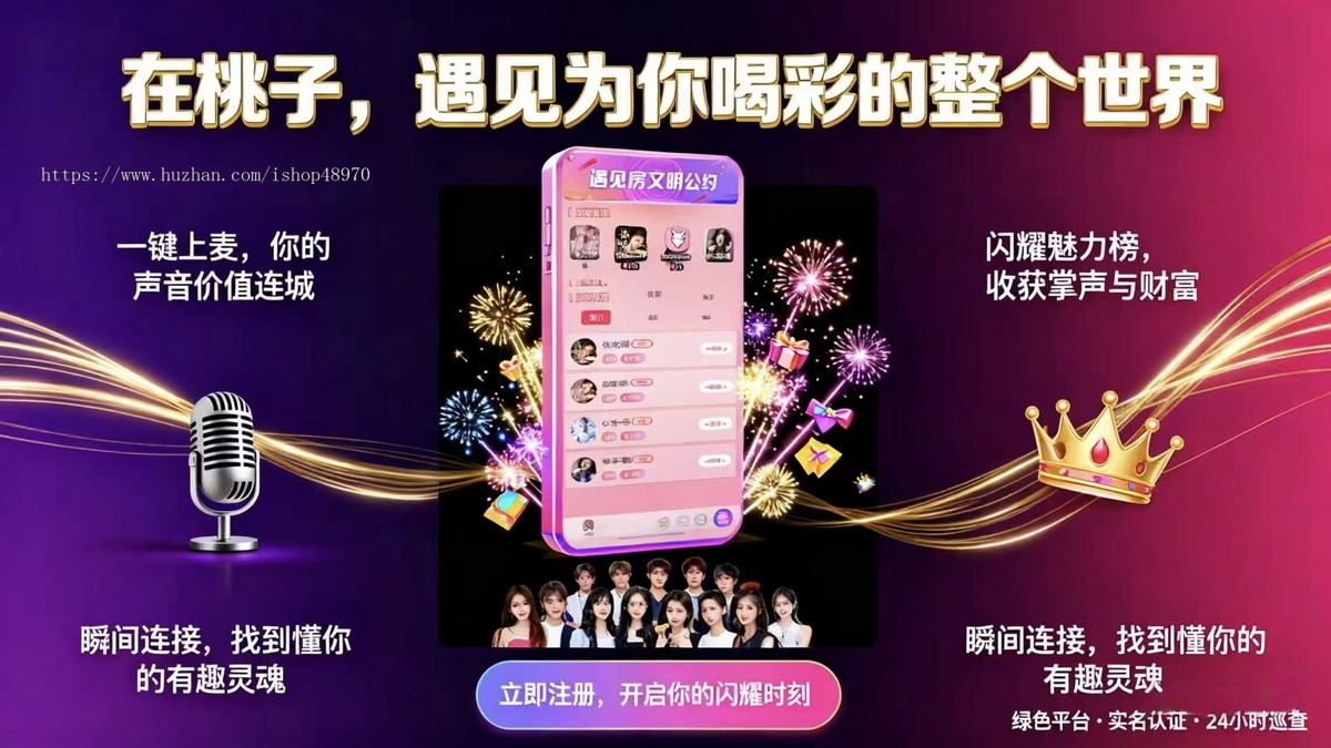 一键直播,随时随地分享你的精彩