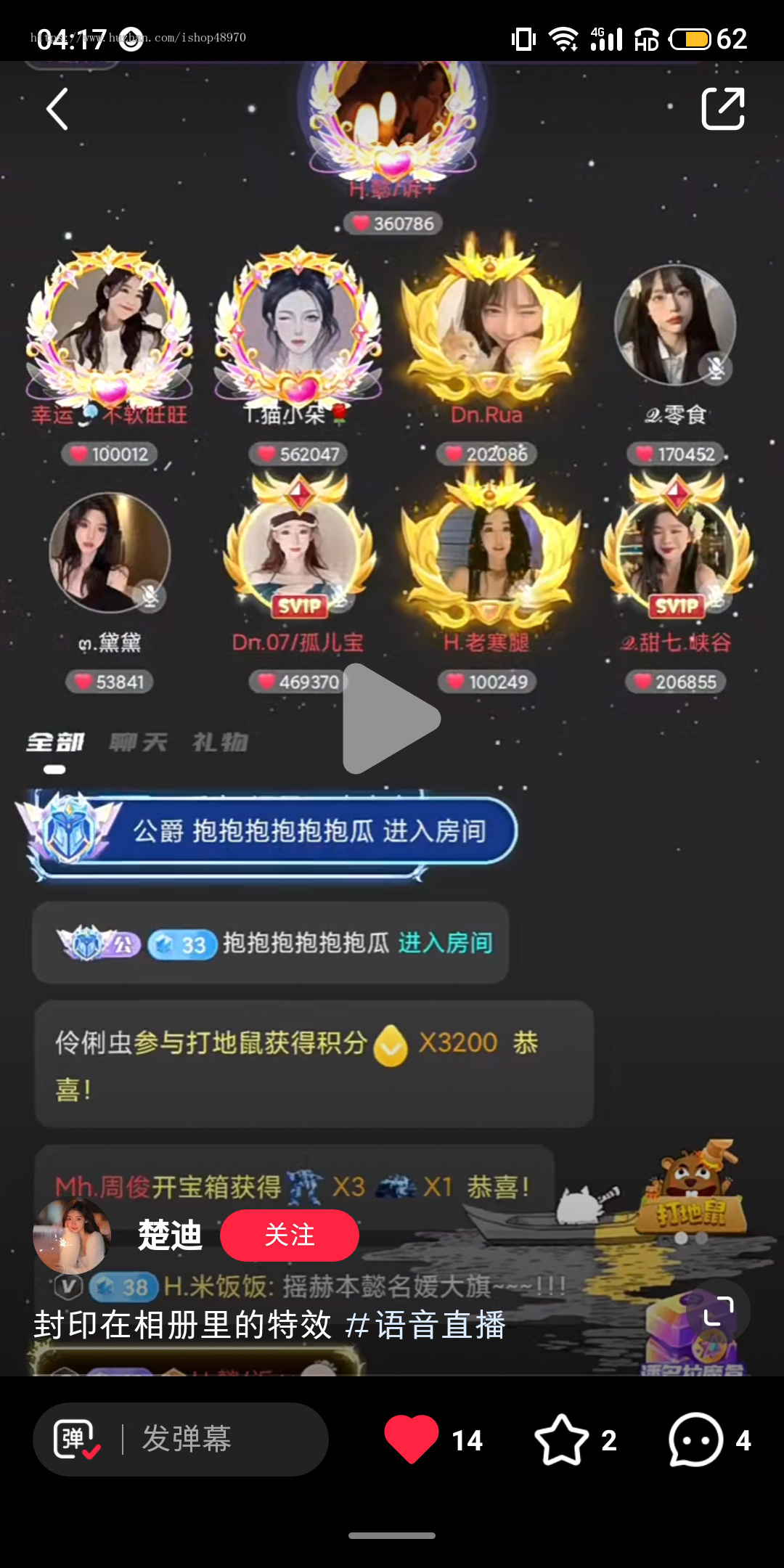 一键直播,随时随地分享你的精彩